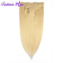 Накладные человеческие волосы на заколках, 120 г, бразильский парик, remy, волосы на всю голову, 7 шт. в комплекте, бразильские волосы на заколках для наращивания волос