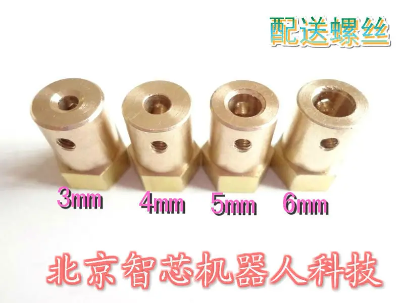 5 шт./лот 3 мм медный цилиндр умные автомобильные колеса шасси мотор-редуктор