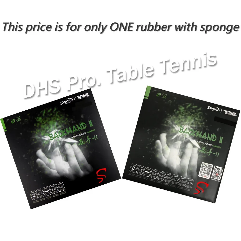 السيف 2000f ضربة خلفية II Backhand2 تنس طاولة الكرة البثور في ضربة خلفية طاولة تنس الطاولة تنس المطاط