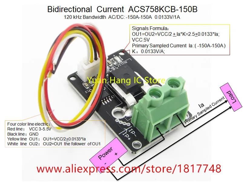Двунаправленный модуль датчика тока ACS758 ACS758KCB 150B 120 кГц полоса пропускания