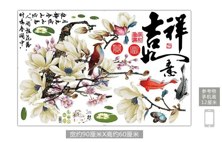 QQ20180107161328