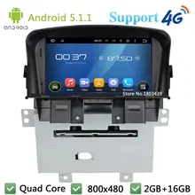 Quad Core Android 5.1.1 Car Multimedia DVD Player Screen Radio Stereo DAB+ 3G/4G WIFI GPS For Chevrolet Holden Cruze 2008-2014