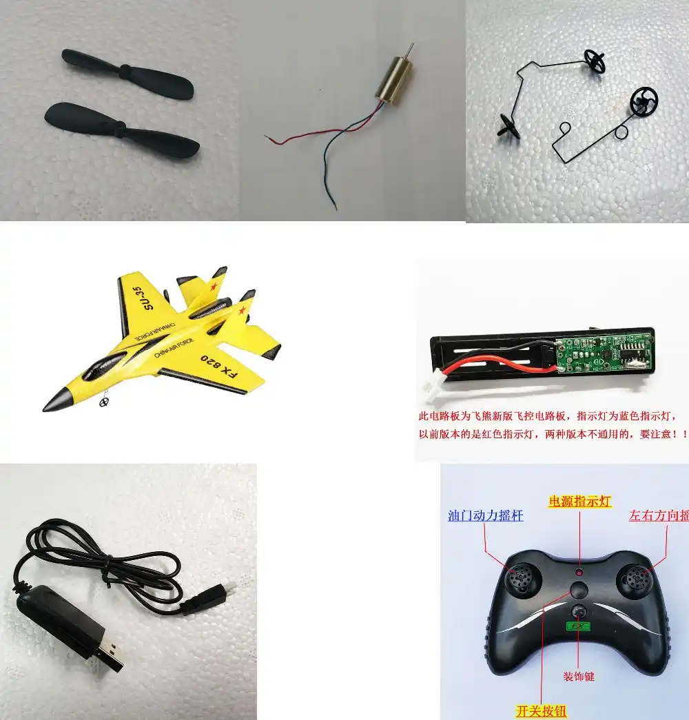 rc airplane parts