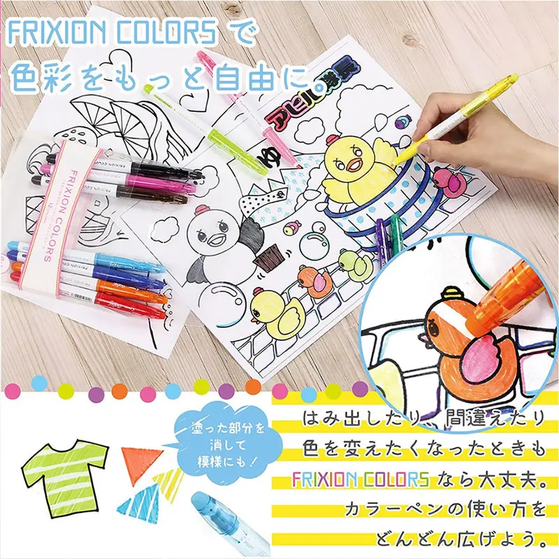 6 шт 12 Япония пилот стираемая ручка цвета воды FRIXION цвет S ручки mark Ручка Kawaii