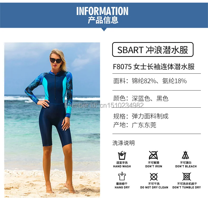 men wetsuit (3)