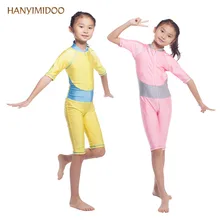 HANYIMIDOO Muslim Swimwear Kids Girls Long Sleeve Modest Muslim wear Lycra Tights Islamic Arab Bikini Swimsuit Bathing suit C