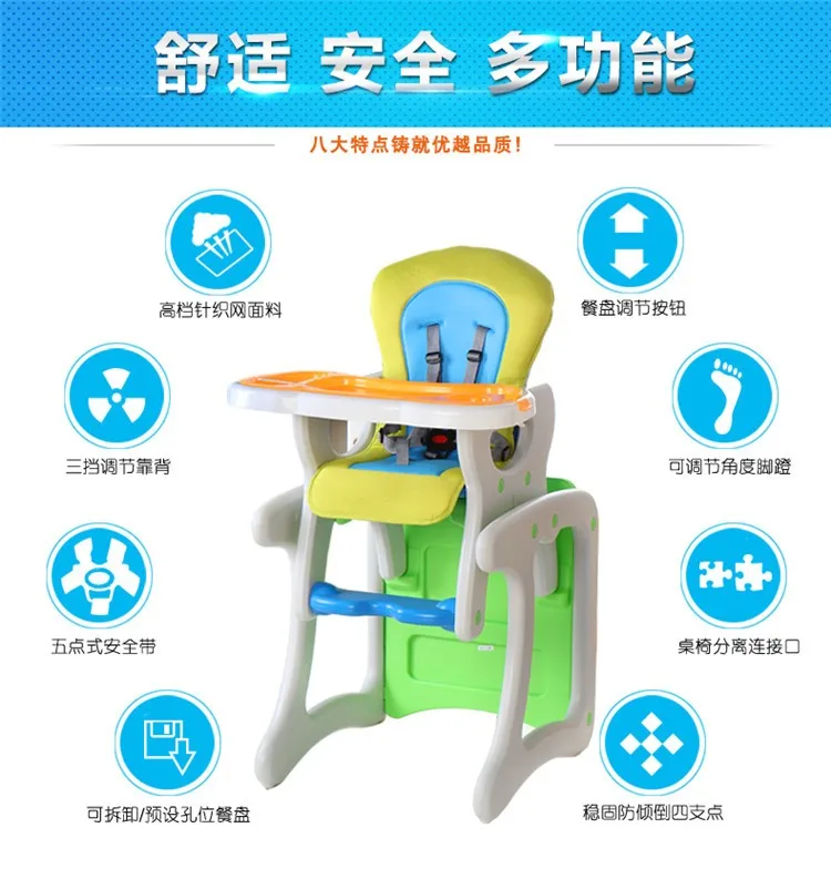 Детский стульчик Бесплатная доставка безопасности ребенка высокий стул/Портативный сиденье/Безопасность детей путешествия высокий стул