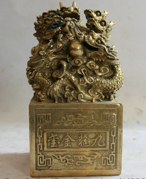 

JP S61 13" Chinese Brass Nine Dragon Bead Statue Dynasty imperial Seal Stamp Signet B0403