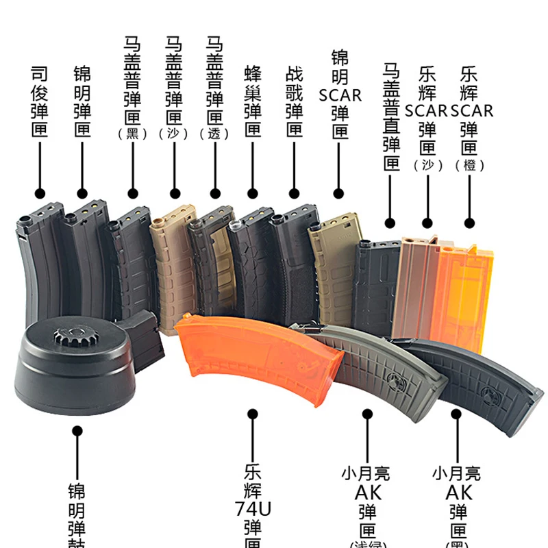 PB игривый мешок гель мяч пистолет журнал MK18 MKM2 AK JIN Ming/LEHUI/HK416 мА Le SCAR Secretary Jun Hui клипса барабан