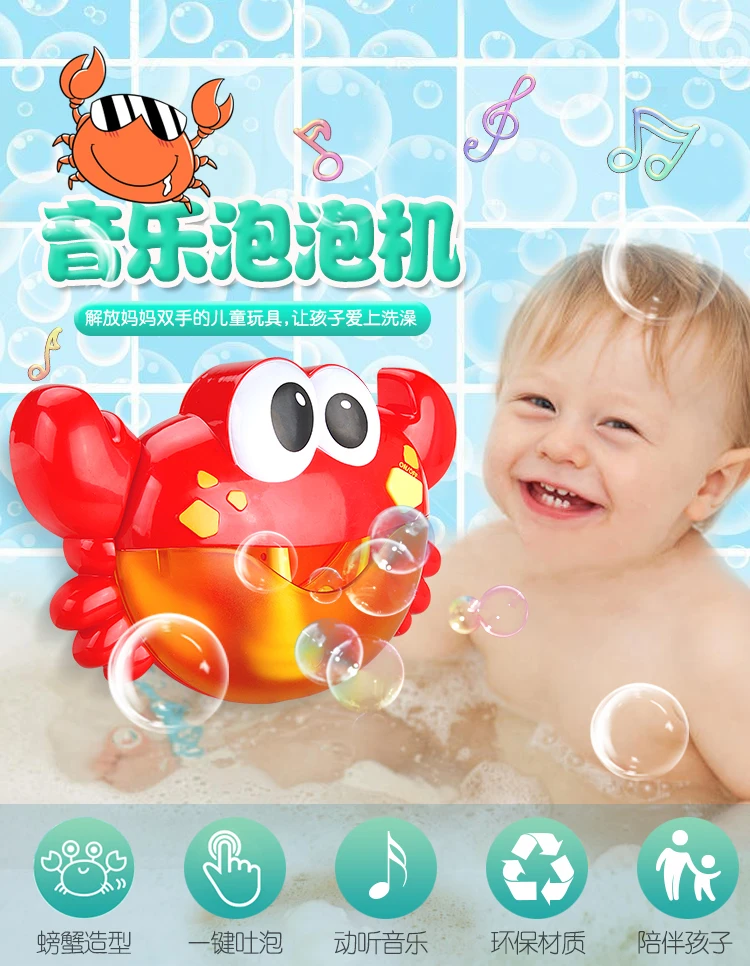 Bubble крабы Детские Игрушки для ванны смешной пузырь чайник бассейн Ванна Для Купания Мыло машина игрушки для детей