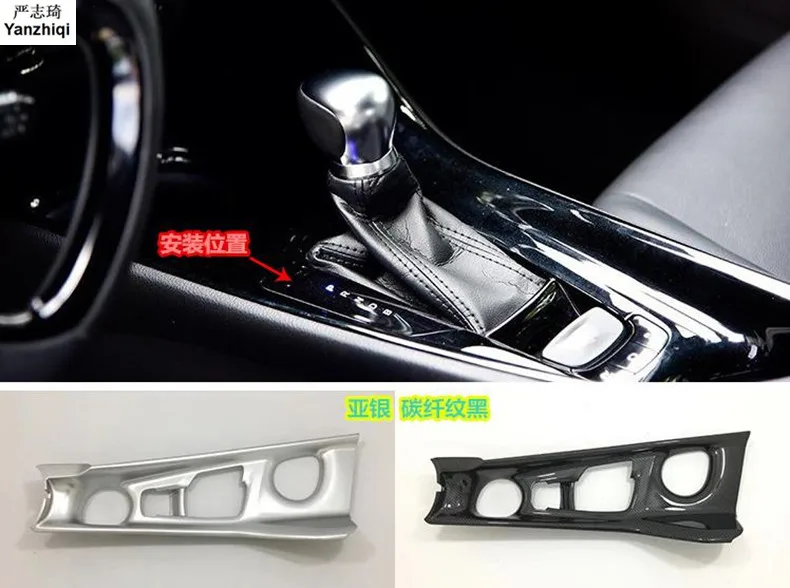 

FOR Toyota C-HR CHR chr 2017 2018 Auto Car Speed Changing Box Gearbox Central Control Box Cover Trim Interior Decoration Part
