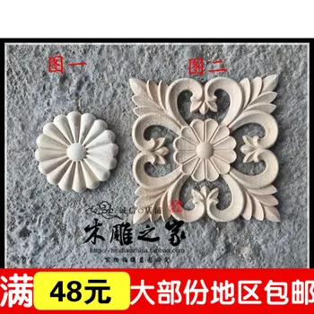 

Square round flower floral applique flower patch solid wood furniture decoration cabinet door flower flower beds of Dongyang woo