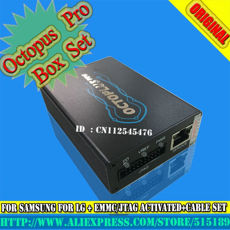 octopus pro box-gsmjustoncct-c1