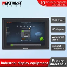 MEKT Industrial Embedded LCD Monitors 10.1/10 inch Android tablet touch one machine / industrial computer A83T