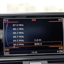 Подходит только 8 дюймов Экран для Audi A6 C7/A7 2012- gps навигации закаленное Стекло Экран Защитная крышка защитная пленка