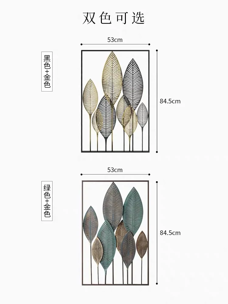 Скандинавские украшения дома lron leaf настенные украшения креативные Современные Простые металлические подвески моделирование эффект Удар установка