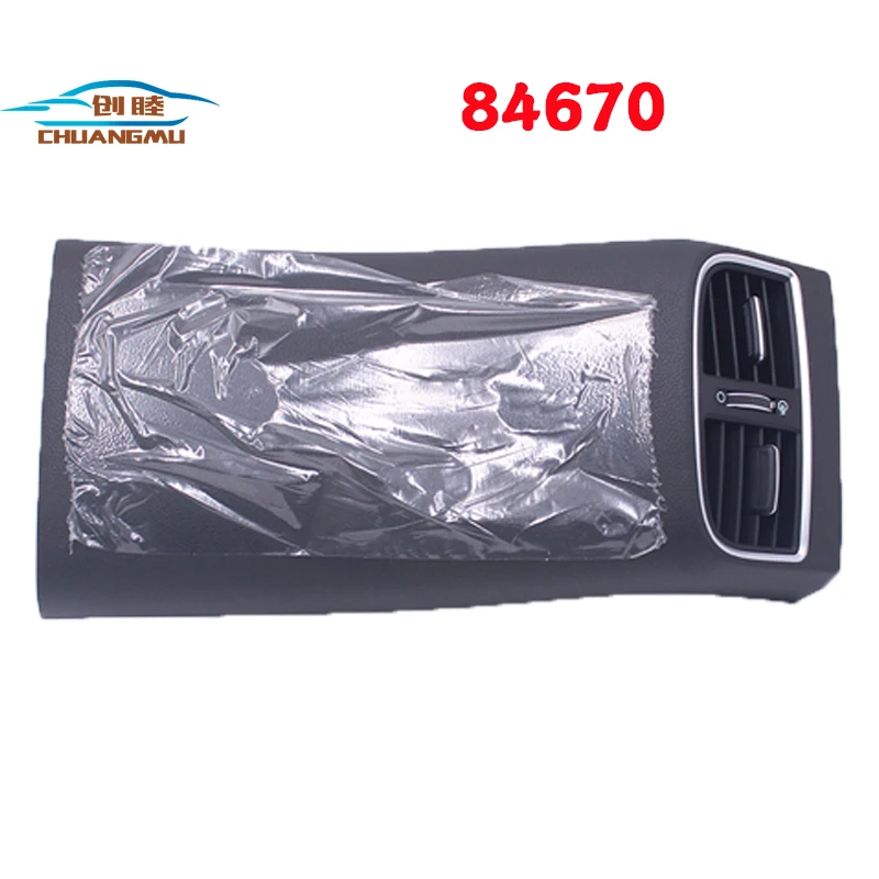Задний вентиляционный воздуховод CHUANGMU для HYUNDAI Elantra AD 84670