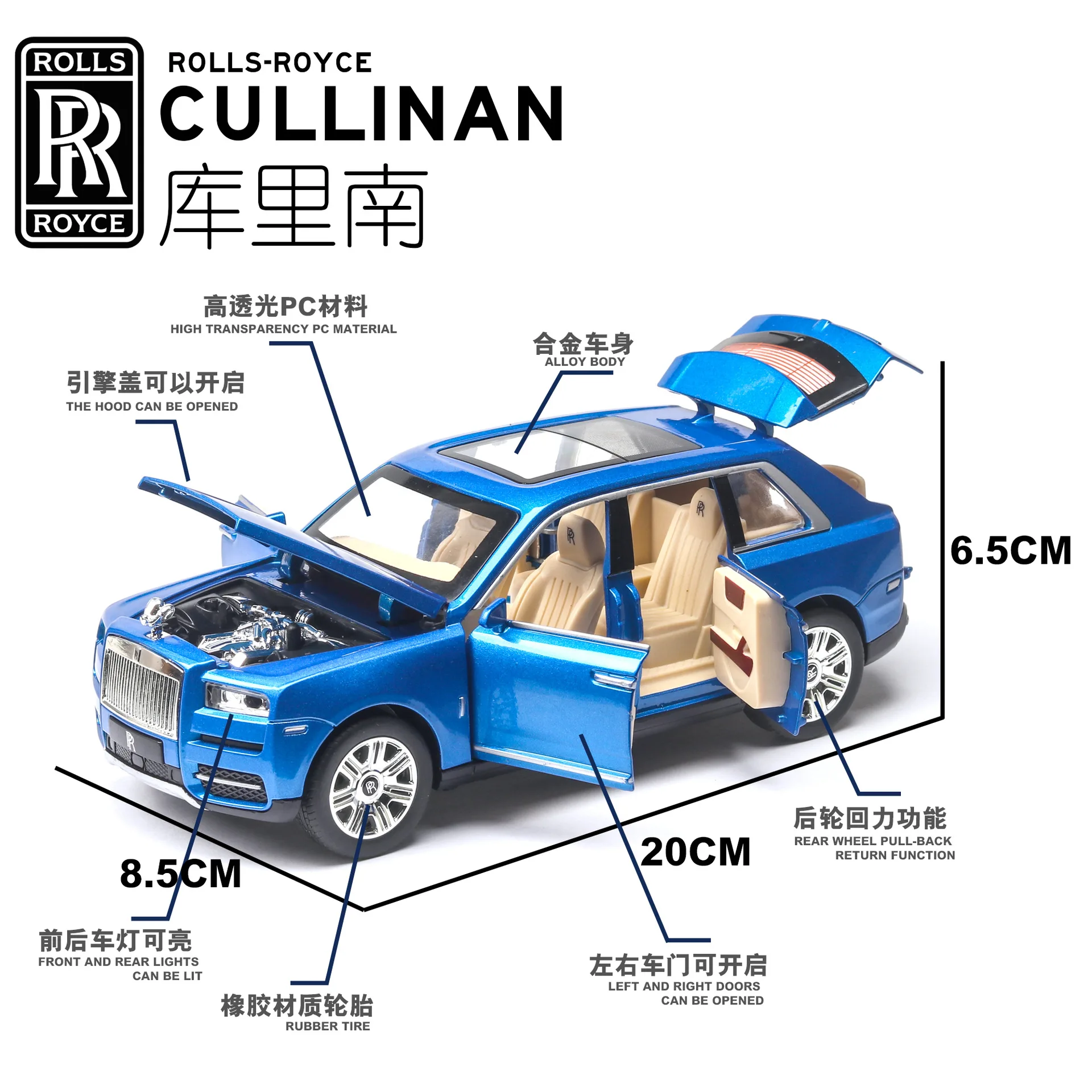 1:24 литая под давлением модель автомобиля игрушечный автомобиль Rolls Royces Cullinan SUV металлические колеса Звук Свет тянет назад автомобиль для одеяло, подушка флисовые мальчик подарок