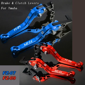 

CNC Motorbike Levers Motorcycle Brake Clutch Levers Adjustable Foldable Extendable Adjustable For Yamaha FZ-07 FZ-09 FZ 07 09