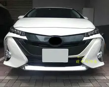 Front Center Grille Grid Cover Trim 2pcs for Toyota Prius Prime / PHV 2017-2018 Front Center Grille Grid Cover Trim 2pcs for Toyota Prius Prime / PHV 2017-2018