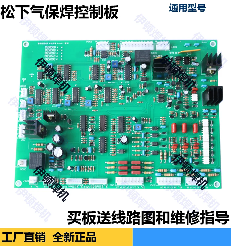 KR-500 gas shielded arc welding machine circuit board control thyristor KH two ci | Обустройство дома