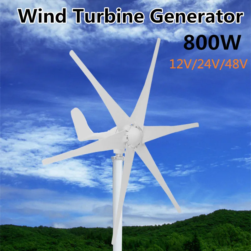 800W 12V 24 V 48 Volt 6 Nylon Fiber Blade Horizontal Home