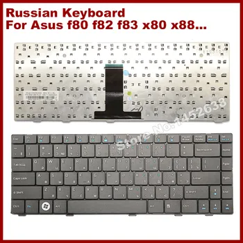 

Russian Keyboard for ASUS F80 F80C F80H F80L F80Q F80S F81 F81S F82 F82Q F83 F83E X80 X82 X85S X88 RU Black keyboard