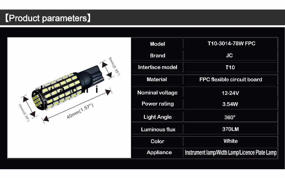 T10-3014-78W FPC -