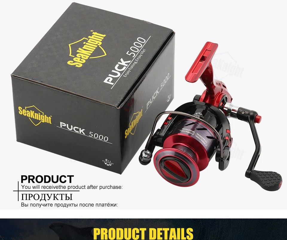 Reel-PUCK5000 (16)