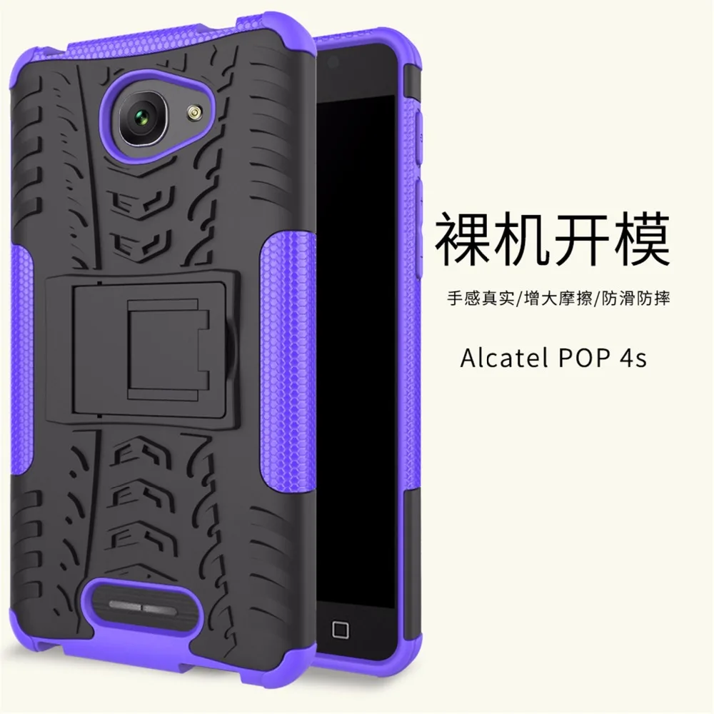 Чехол для Alcatel Pop 4S ТПУ и ПК двойной армированный чехол с подставкой жесткий