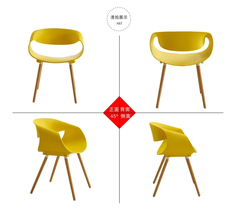 Скандинавский стул для отдыха модный современный пластиковый креативный простой дизайнерский стул кофейное кресло из цельного дерева кресла для гостиной