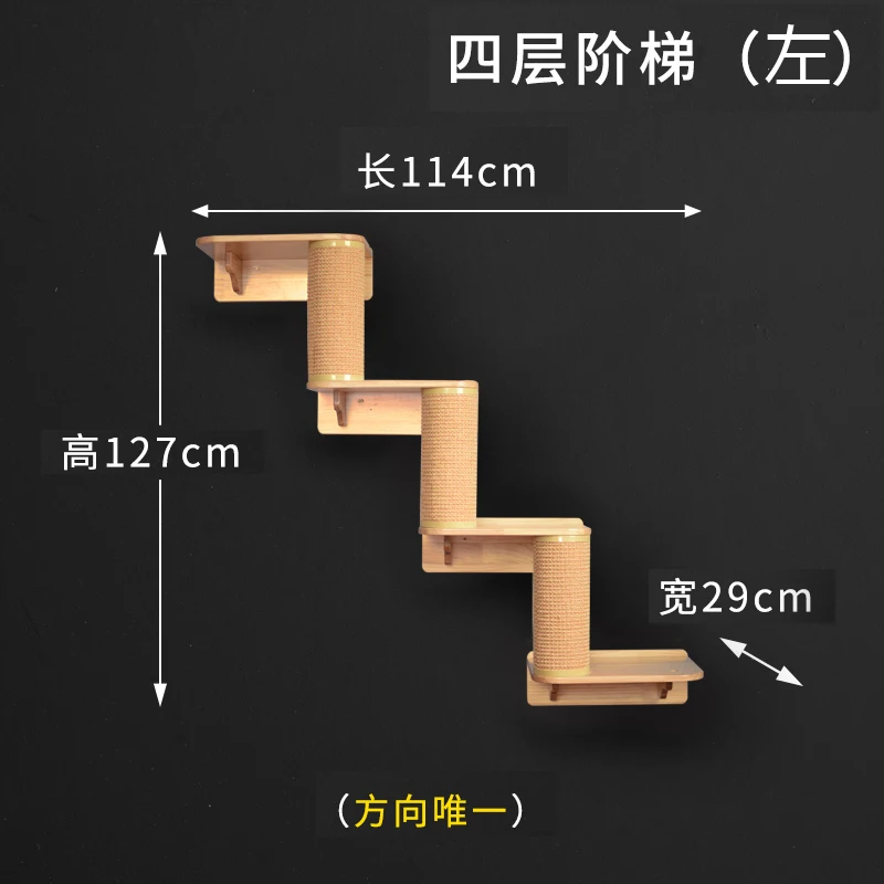 Рамка для скалолазания кошек из цельного дерева, подвесное пространство для кошек, прыжки на платформе, подвесное настенное гнездо из сизаля, игрушка для царапин, домик для котенка - Цвет: 114X127X29CM left