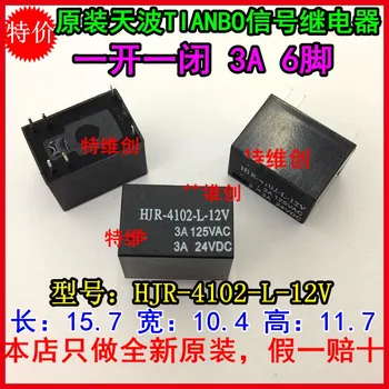

HJR-4102-L-12V