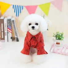 Новинка Dogbaby, две ноги, футболка для собак, пальто с буквенным принтом, новая одежда для щенков, пальто для собак, Прямая поставка