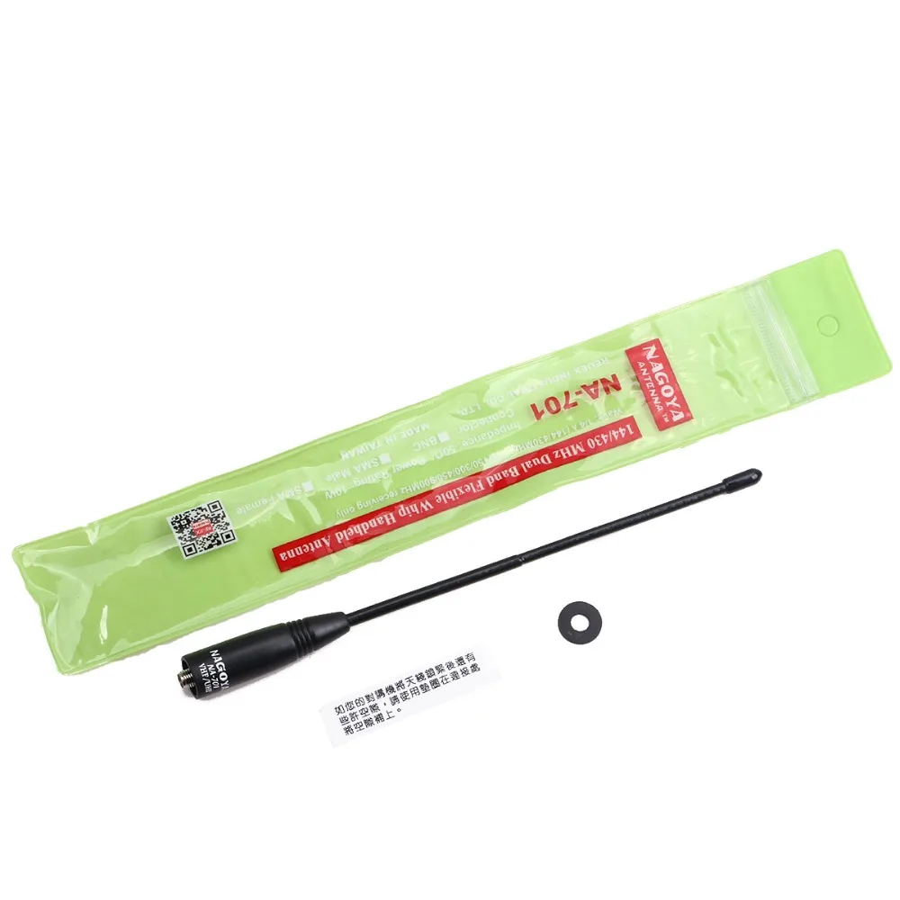 NA701 UHF VHF 144 430MHz walkie talkie handheld radio flexiable SMA male antenna