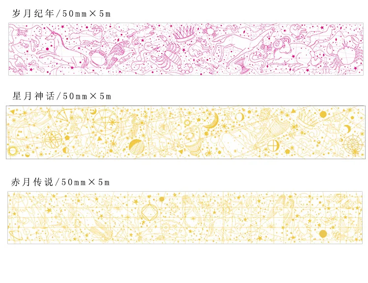 Миф Магия массив Астрология судья бронзового цвета лента для декорации Washi DIY планировщик для скрапбукинга дневник маскирующая лента Escolar