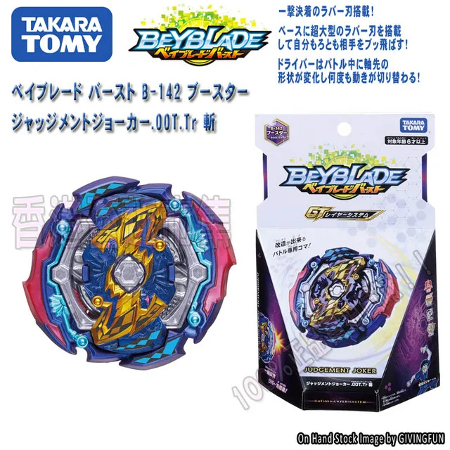 Подлинная TAKTRA TOMY BEYBLADE GT B-139 мастер стартера Fabunni. Rt. Rs Flash B151 клоун B-145 DX стартер Benom Diabolos. Vn. Bl - Цвет: B 142