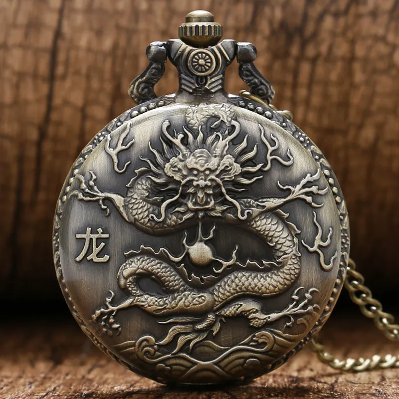 3D Chinese Dragon Bronze Quartz Pocket Watch Necklace Pendant Clock
