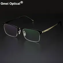 Gmei оптический титановый сплав полуобода прессибции оправы для очков для мужчин и женщин дальнозоркость очки близорукость очки LF2025