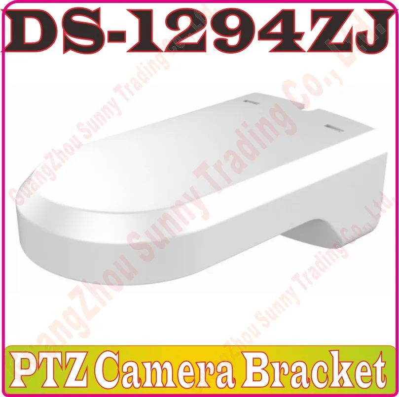 DS-1294ZJ - f0