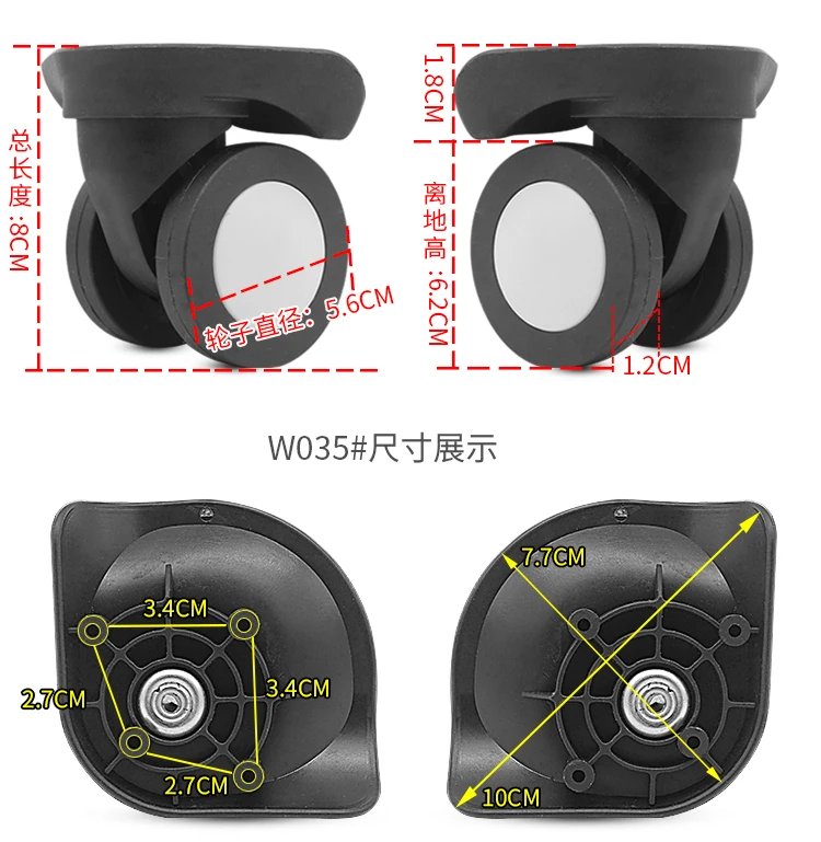 W035 чемодан тележки случае Ремонт Часть поддержка колеса дорожный Чехол универсальный аксессуар для багажа оборудование для сумки Коробка