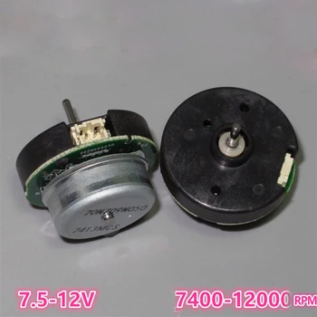 

High Speed External Rotor 12V Brushless Motor Built-in Drive 20N High Speed Vacuum Cleaning Brushless Motor