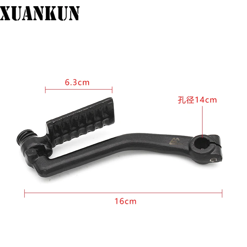 XUANKUN Pedal Power Assisted Motorcycle GY6-125-150 Foot Start Lever Foot Lever