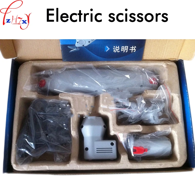 

110/220V Portable electric scissors suitable for garment cutting production lineelectric scissors