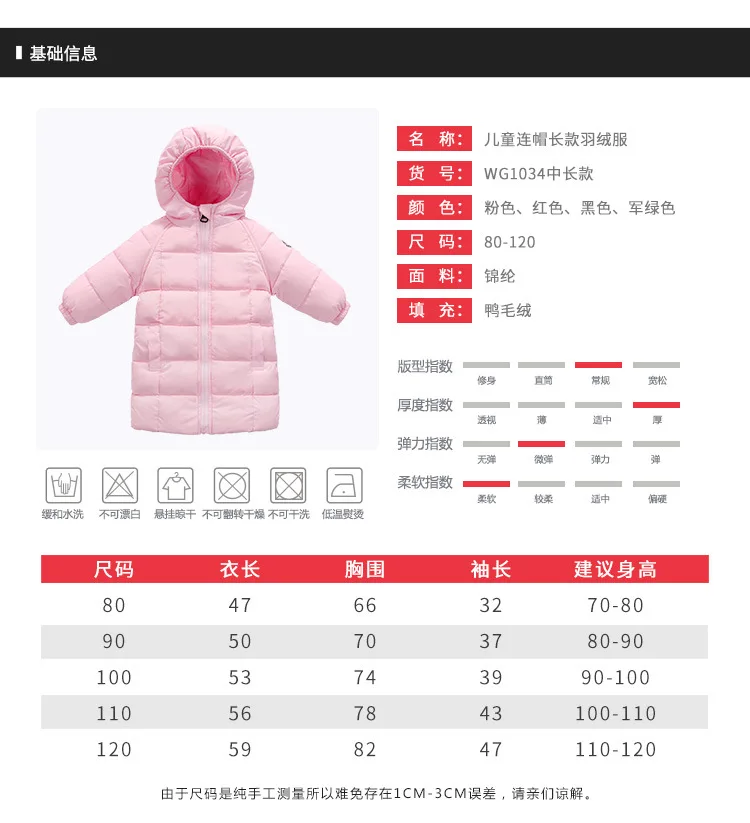 baby-winter-coat (11)