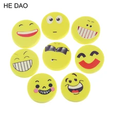 4 Pcs lot Smile Face Erasers Rubber For Pencil Kid Funny Cute Stationery Novelty Eraser Office
