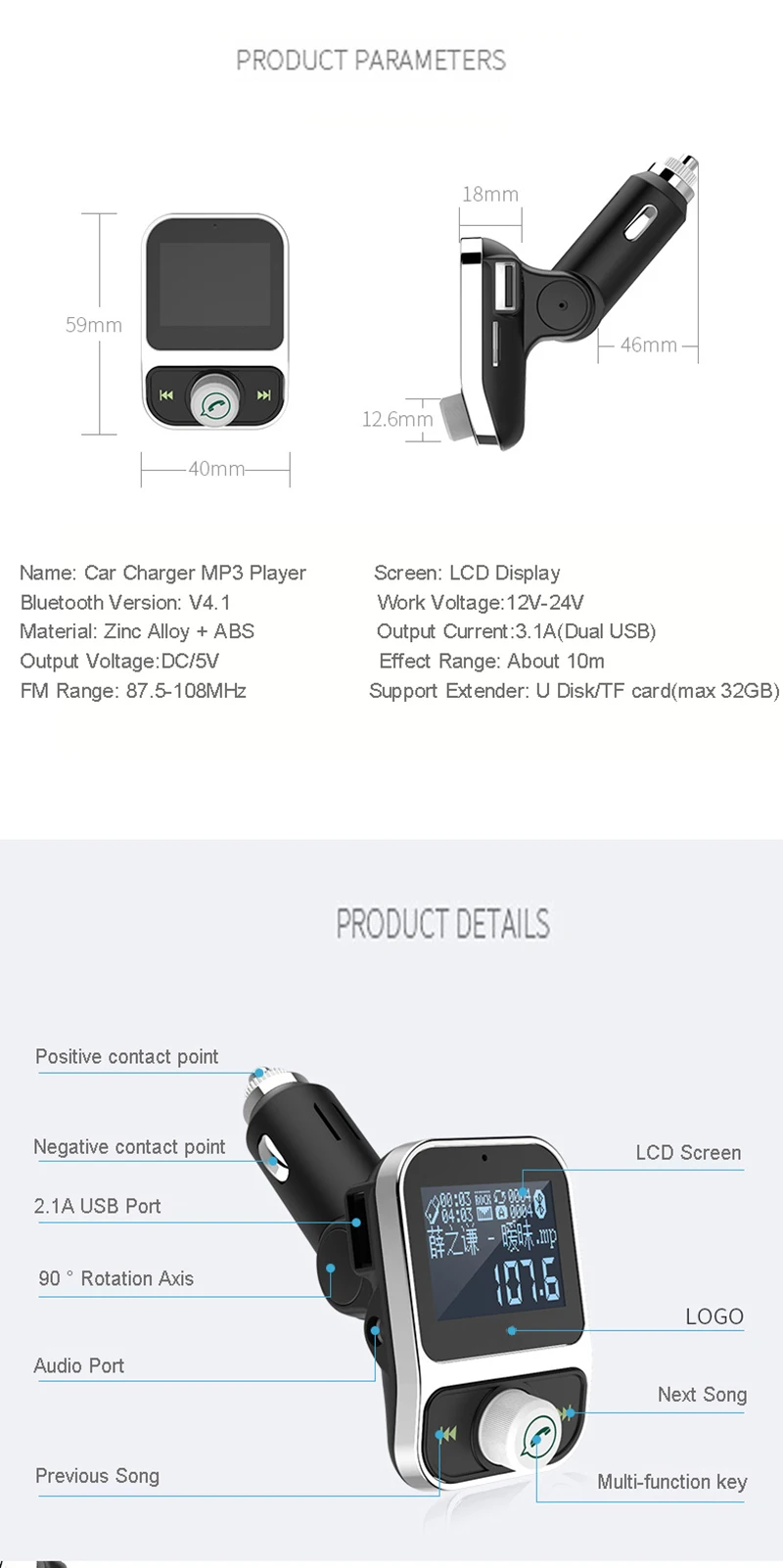 E1354 Bluetooth Car MP3 Player-12