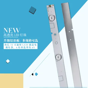 

32 inch 6 lamp modified LED lamp Bar General Hisense LCD TV LED backlit aluminum substrate lamp strip 6V6 lamp 57CM