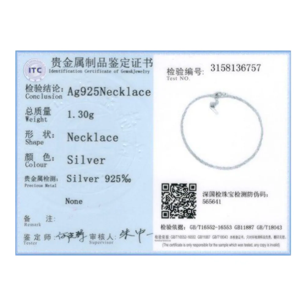 SVC018-D_ZS
