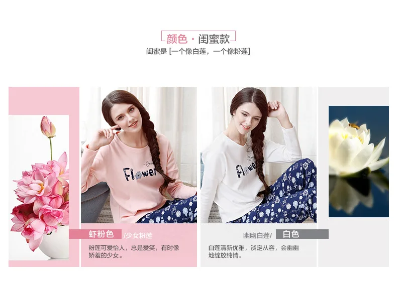 pajamas set flower (5)